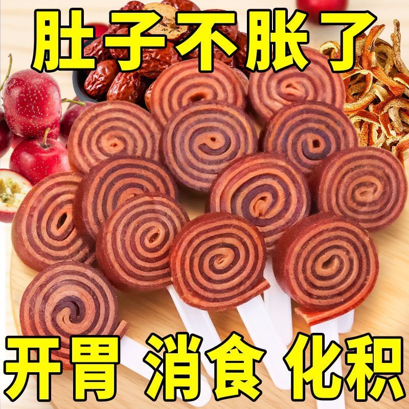山楂条六物山楂条纯天原味，电商专用，一手货源大量批发