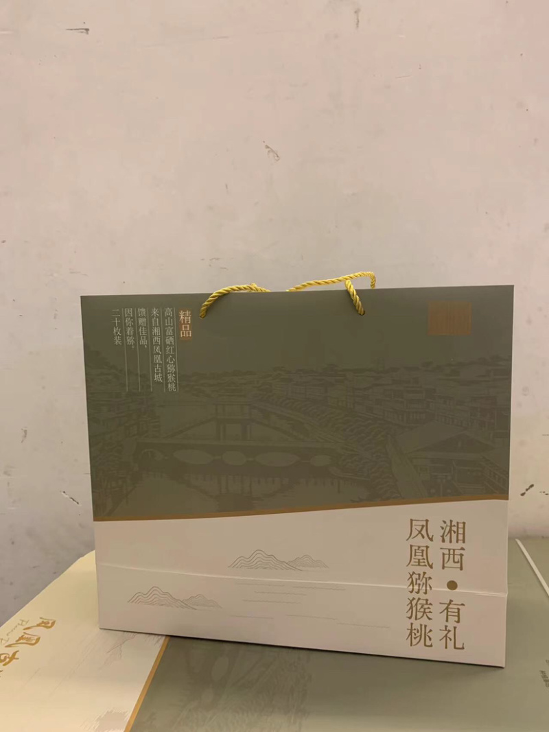 凤凰古城红心猕猴桃精品礼盒套装，顺丰包邮！