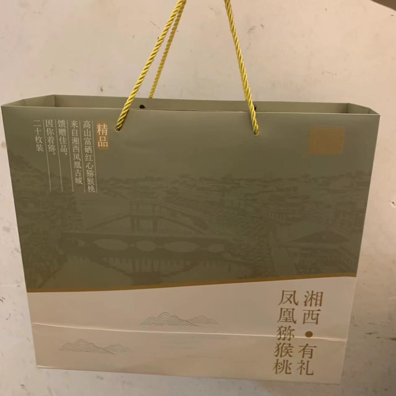 凤凰古城红心猕猴桃精品礼盒套装，顺丰包邮！