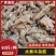 【50斤熟牛杂筋】批发一件50斤水煮牛筋牛杂筋