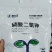 冲施肥水溶肥微生物菌剂