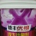 冲施肥水溶肥微生物菌剂