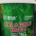 冲施肥水溶肥微生物菌剂