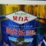 冲施肥水溶肥微生物菌剂