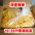 整片芒果干原味无加糖芒果干批发整箱净重20斤休闲零食