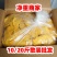 整片芒果干原味无加糖芒果干批发整箱净重20斤休闲零食