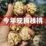 185纸皮核桃整箱批发新疆阿克苏核桃原味薄皮