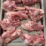 内蒙古超满肉羊棒骨，满肉满骨髓