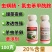 20%虫螨腈氯虫苯甲酰胺杀虫剂肉虫青虫虫卵双打正品