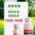20%虫螨腈氯虫苯甲酰胺杀虫剂肉虫青虫虫卵双打正品