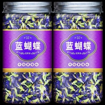 蓝蝴蝶量大价优货多工厂直发