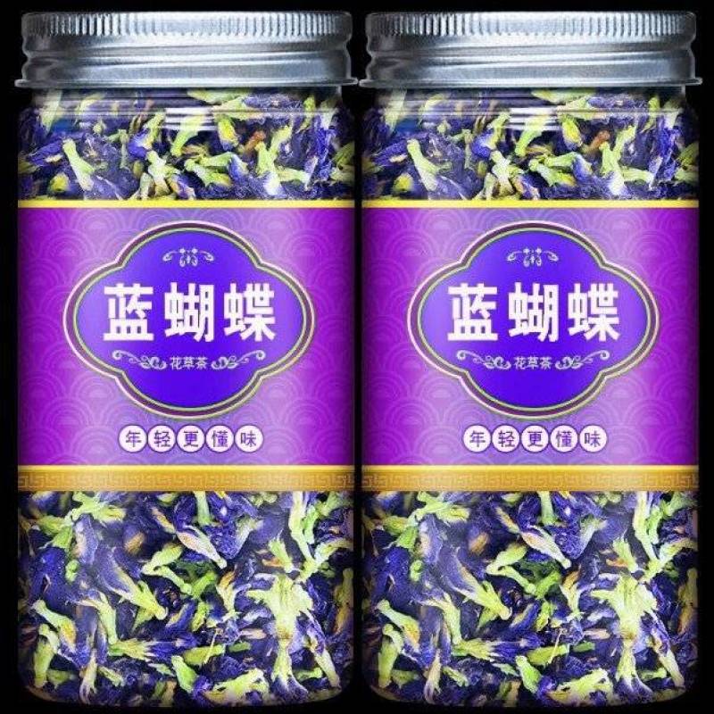 蓝蝴蝶量大价优货多工厂直发