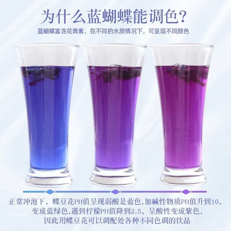 蓝蝴蝶量大价优货多工厂直发