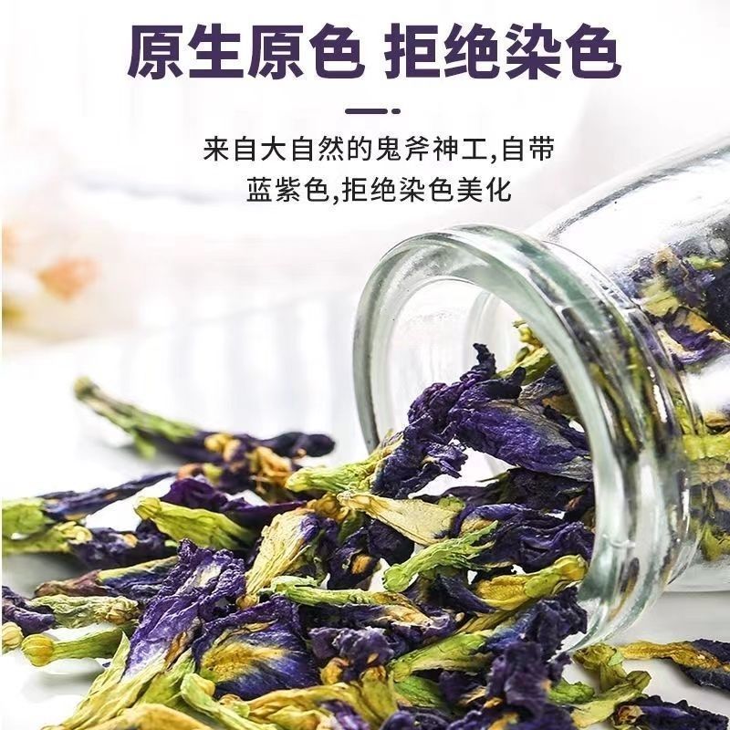 蓝蝴蝶量大价优货多工厂直发