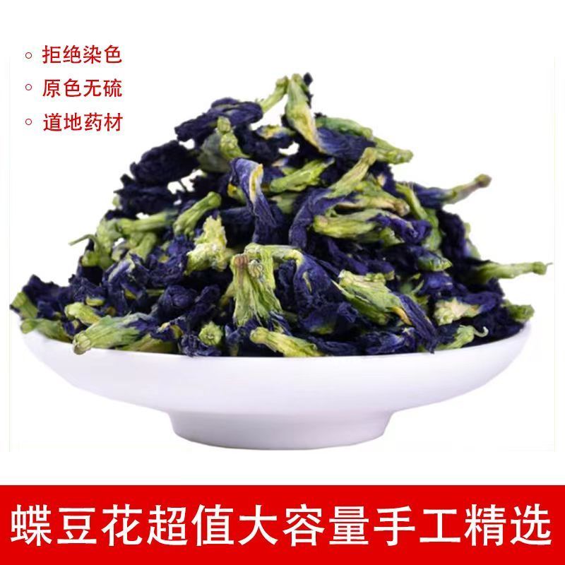 蓝蝴蝶量大价优货多工厂直发