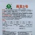 中蔬青苤3号苤蓝种子扁圆形春秋水果苤蓝种子农科院青苤兰种