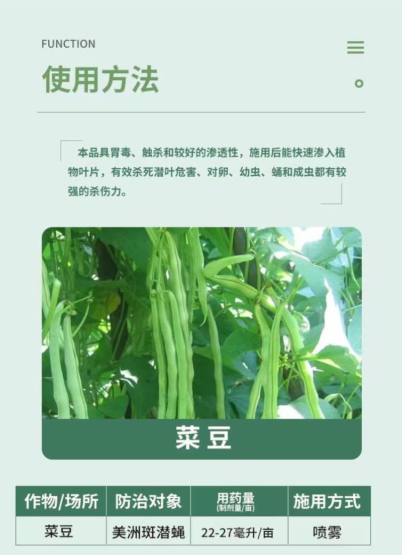 70%阿维灭蝇胺杀虫剂美洲斑潜蝇潜叶蛾鬼画符地图虫瓜果蝇