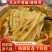 东北吉林老式黏糊麻辣烫牛筋面带料包自煮速食厂家批发网红款