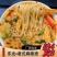 东北吉林老式黏糊麻辣烫牛筋面带料包自煮速食厂家批发网红款