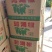 芜湖椒薄皮椒对接批发市场采购商超电商等全国可走货