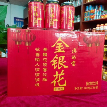 金银花饮料