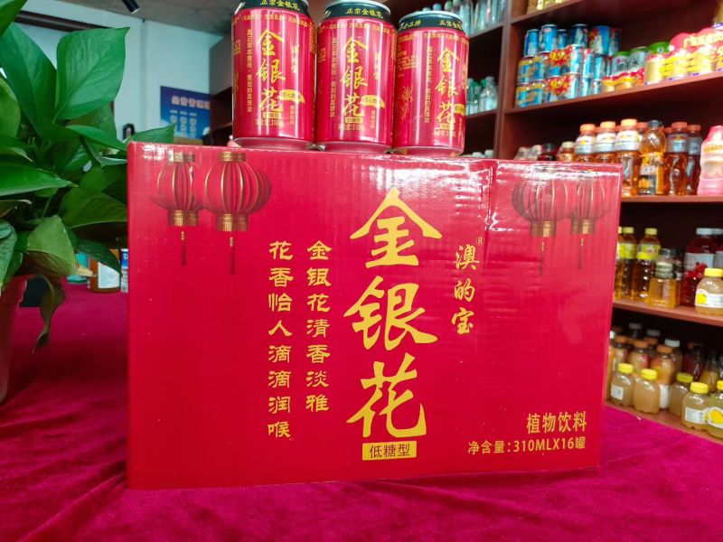 金银花饮料