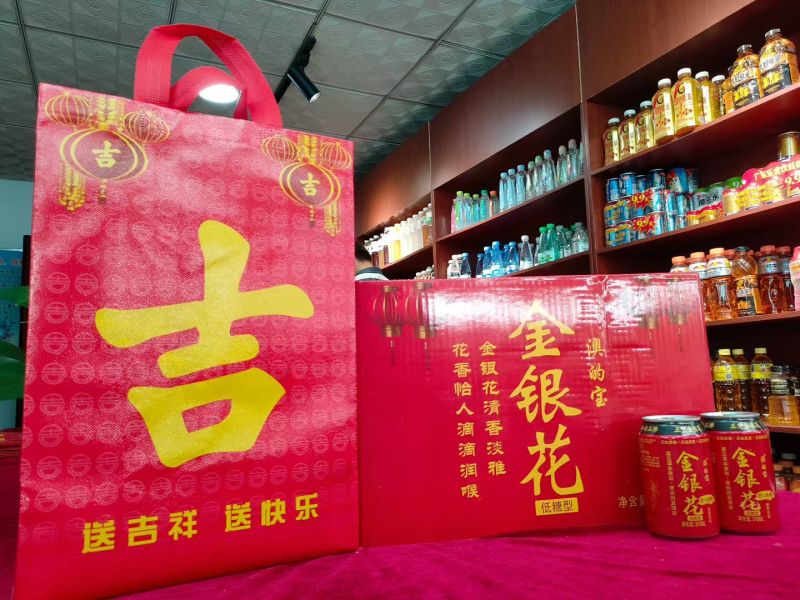 金银花饮料