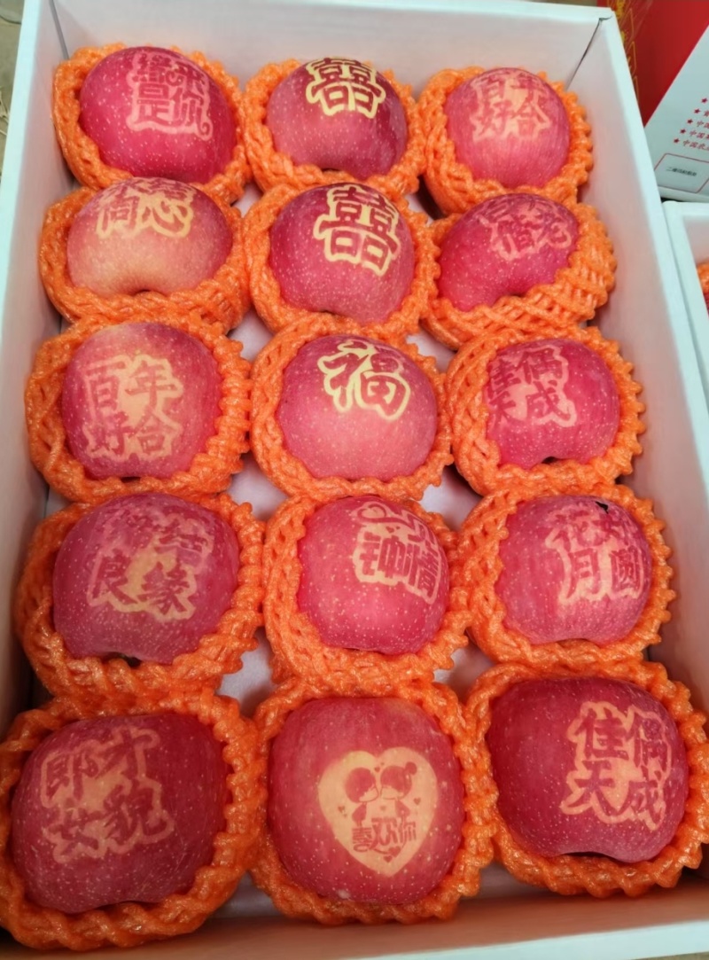 红富士苹果