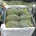 香水菠萝