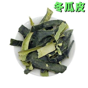 冬瓜皮干正品纯青干冬瓜皮茶用无硫冬瓜荷叶茶干净泡茶晒干