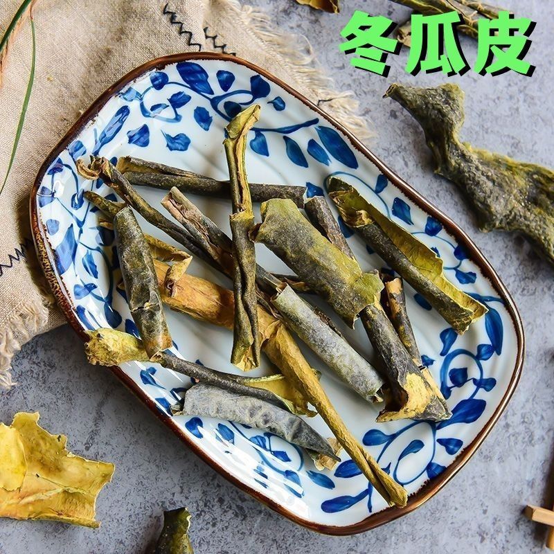 冬瓜皮干正品纯青干冬瓜皮茶用无硫冬瓜荷叶茶干净泡茶晒干