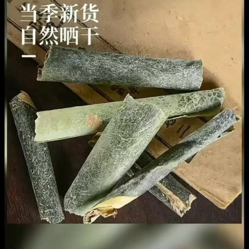 冬瓜皮干正品纯青干冬瓜皮茶用无硫冬瓜荷叶茶干净泡茶晒干