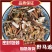 野马追批发供应新货正品中药材草药精选无硫白头