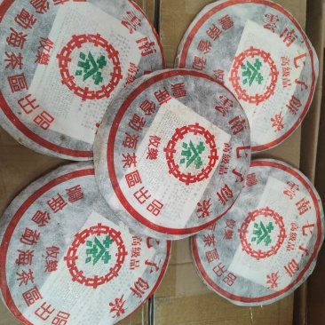 2003年勐海茶区攸乐