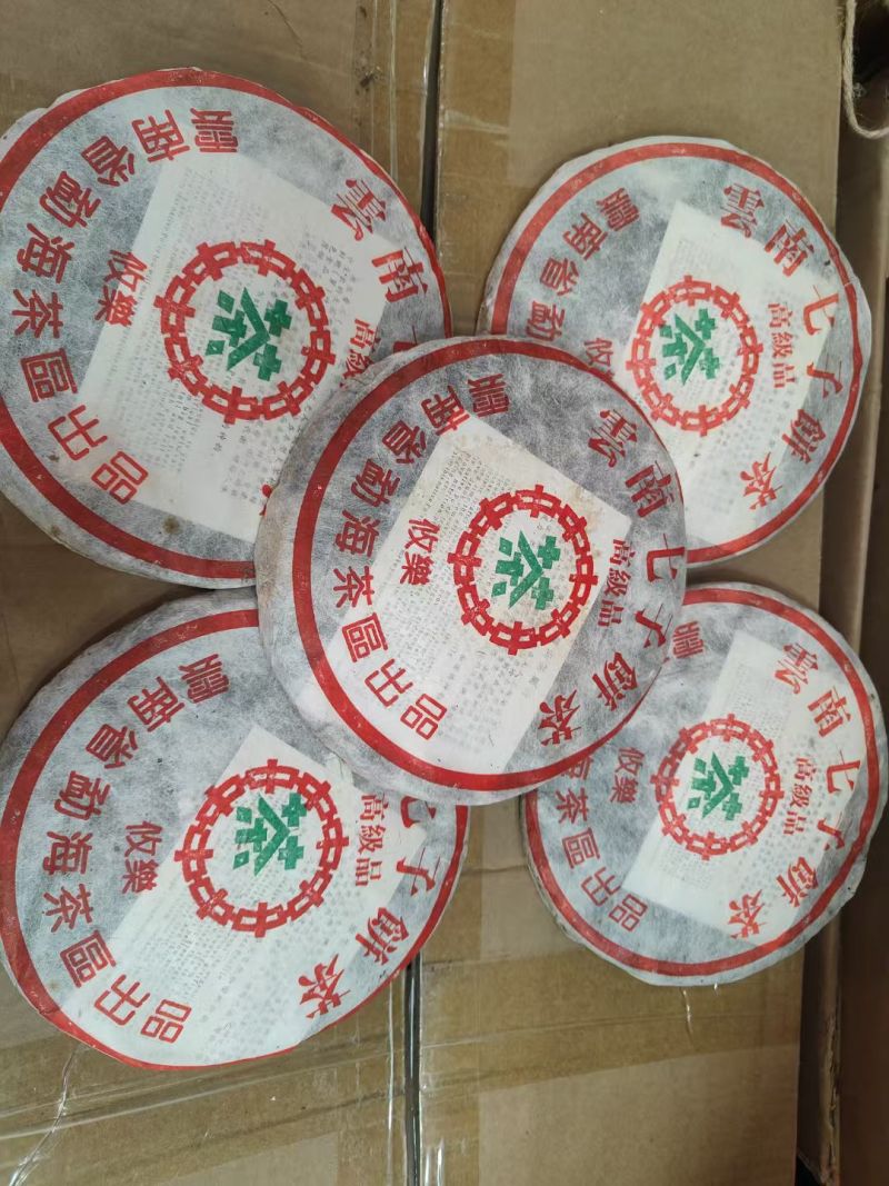 2003年勐海茶区攸乐