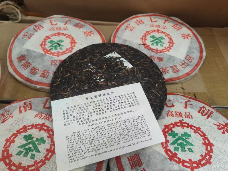 2003年勐海茶区攸乐