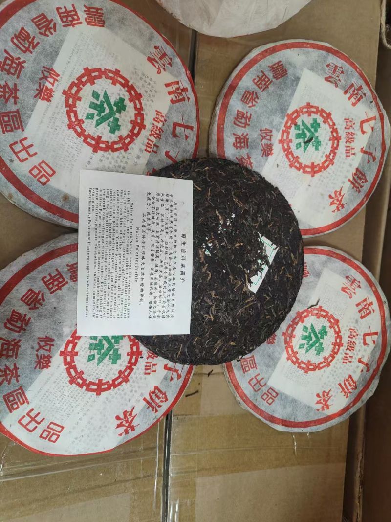 2003年勐海茶区攸乐