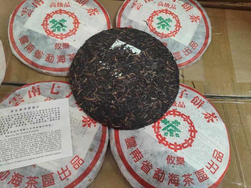 2003年勐海茶区攸乐
