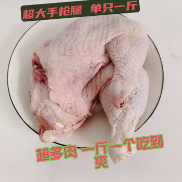鸡大腿手枪腿大偏腿