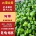 【菜椒】精品圆椒方椒太空椒灯笼椒对接全国市场电商商超
