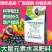 大量元素水溶肥料正品平衡高磷高钾果树蔬菜冲施