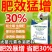 大量元素水溶肥料正品平衡高磷高钾果树蔬菜冲施