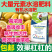 大量元素水溶肥料正品平衡高磷高钾果树蔬菜冲施