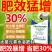 大量元素水溶肥料正品平衡高磷高钾果树蔬菜冲施