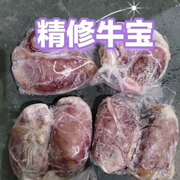 现货牛宝产品质量标准好