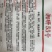 湘研55号辣椒种子皱皮薄皮好吃