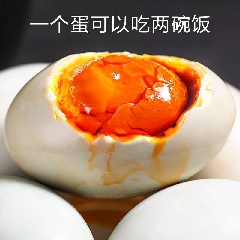 广西海鸭蛋北部湾咸海鸭蛋流油红树林正宗红心流油批发