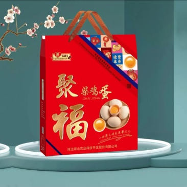 鸡蛋纸箱礼盒/坚果纸箱/水果蔬菜/等产品纸箱定制