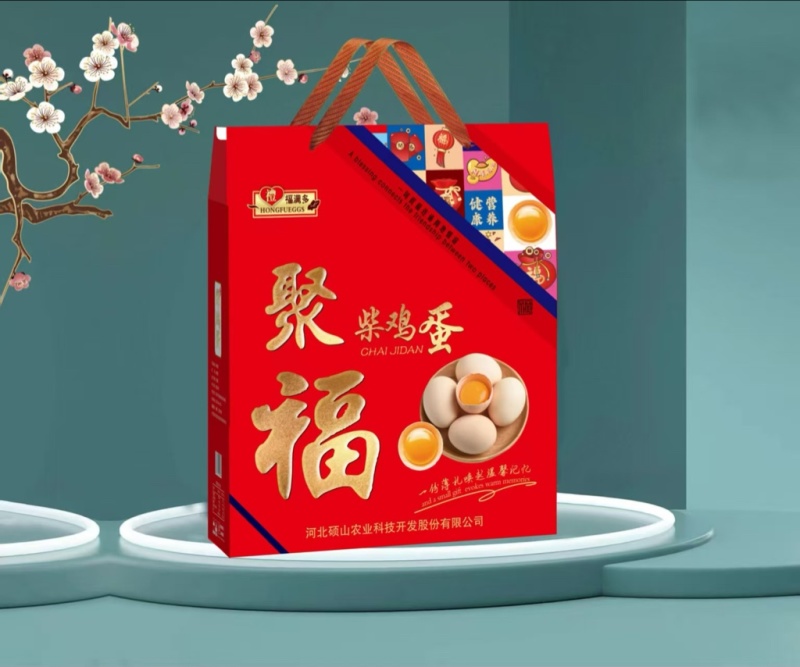 鸡蛋纸箱礼盒/坚果纸箱/水果蔬菜/等产品纸箱定制