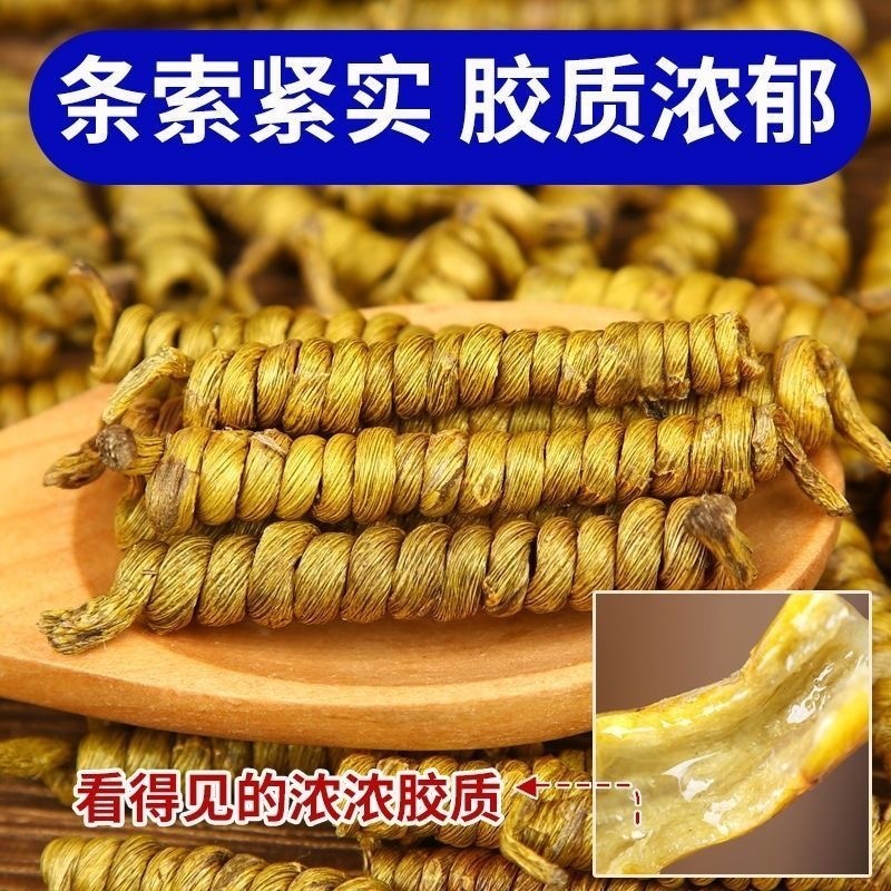 【石斛】石斛枫斗芽条米斛珍虫石斛龙头凤尾中药材
